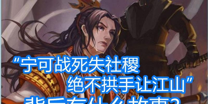 三国杀贪财台词是什么？如何触发？