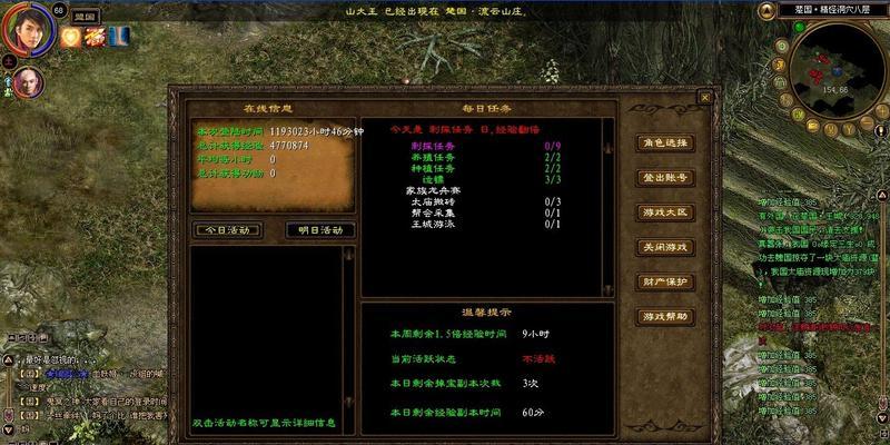 私人如何开启绿色征途？绿色征途的私人服务器设置方法是什么？