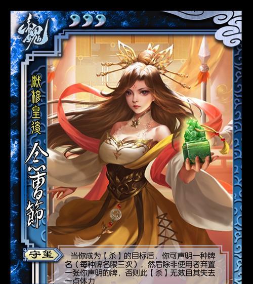 三国杀中摸头的含义是什么？摸头在游戏中有什么作用？