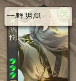 三国杀中摸头的含义是什么？摸头在游戏中有什么作用？