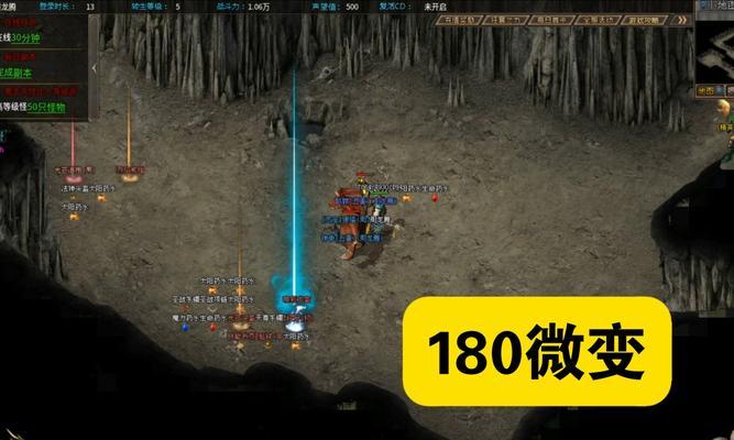 热血传奇屏幕比例调整方法是什么？如何获得更好的视觉体验？