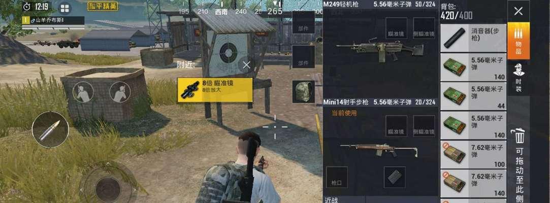 绝地求生仓库架炮使用方法是什么？如何正确设置？