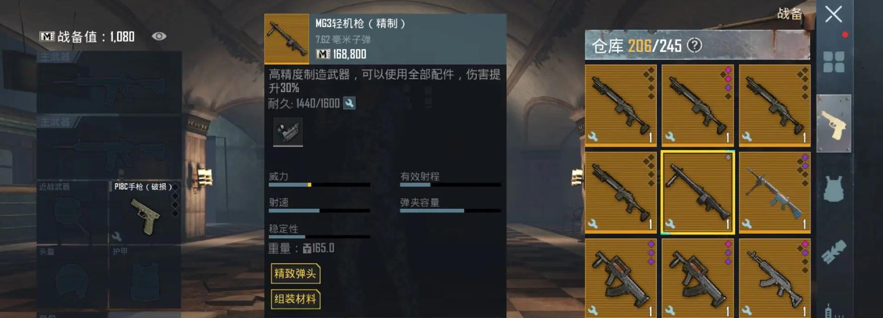 绝地求生仓库架炮使用方法是什么？如何正确设置？