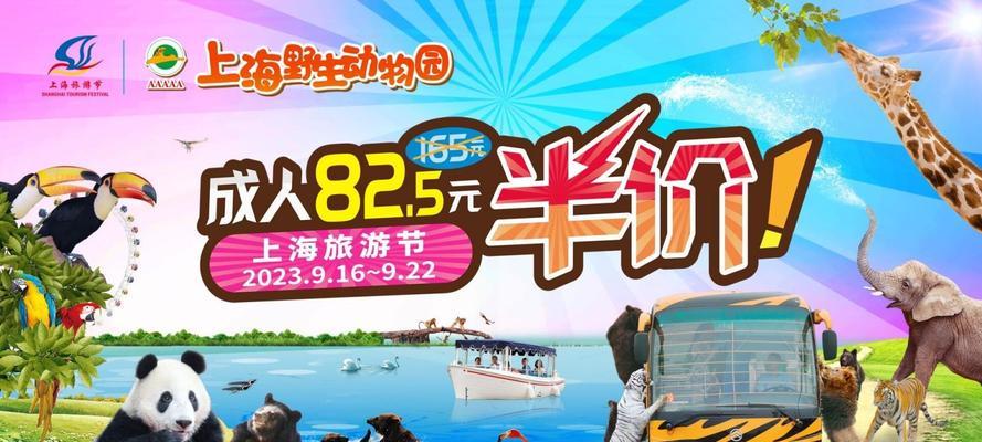 武鸣彩虹岛门票购买失败原因？如何解决购票问题？