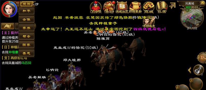 征途中盟国模式如何调整？