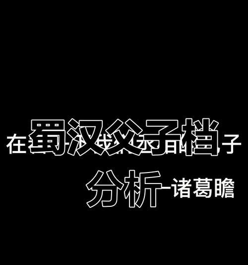 三国杀中马嘉祺组合的名称是什么？这个组合的特点是什么？
