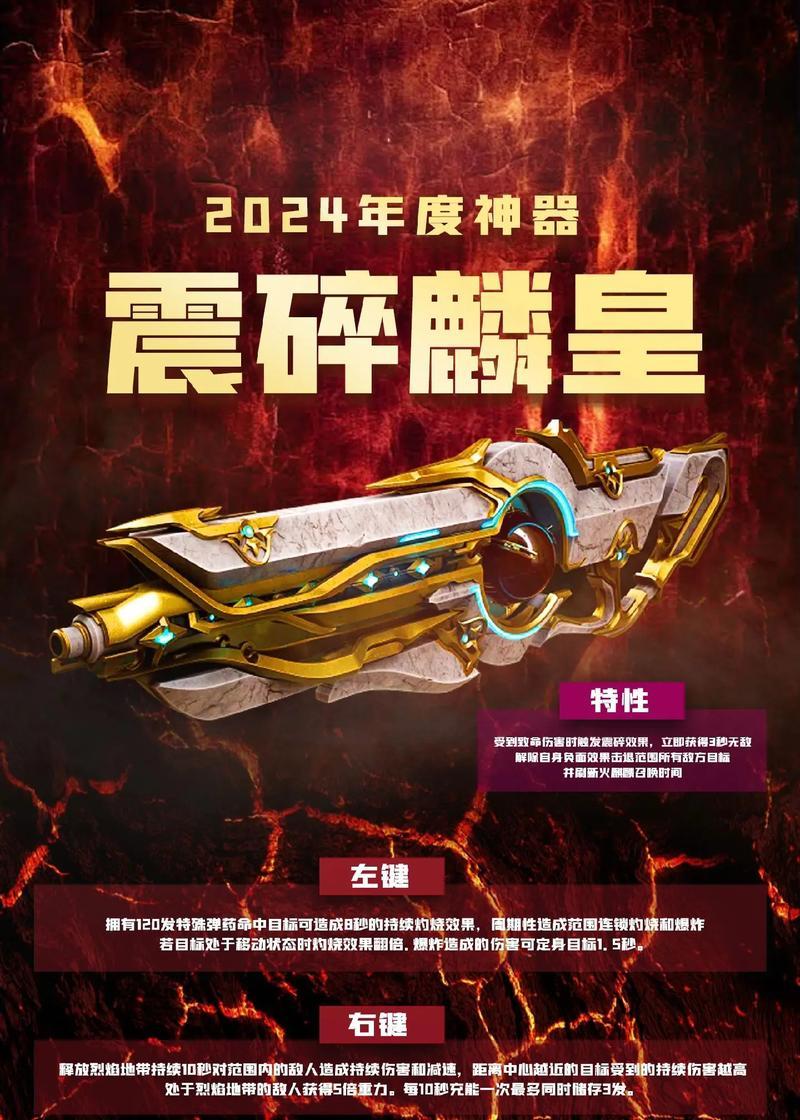 反恐精英韩服中龙神的打法是什么？如何有效对抗龙神？