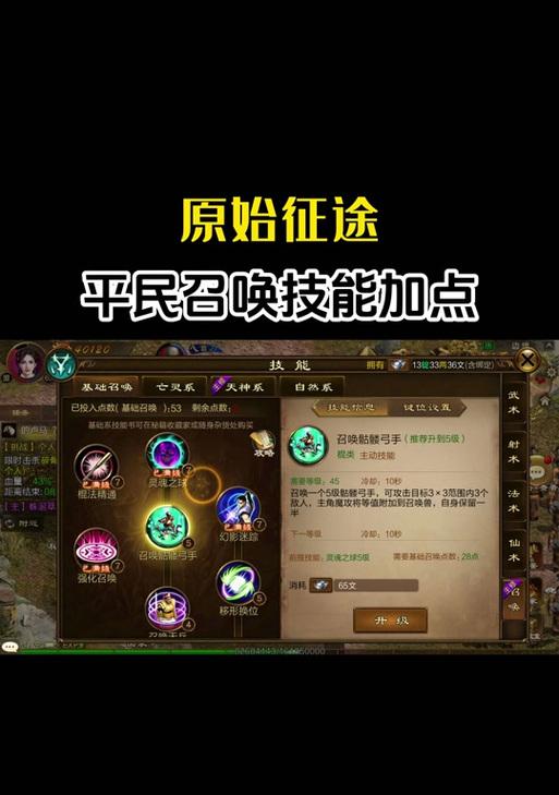 征途战斗中躲避技能频繁触发怎么办？如何减少躲避？