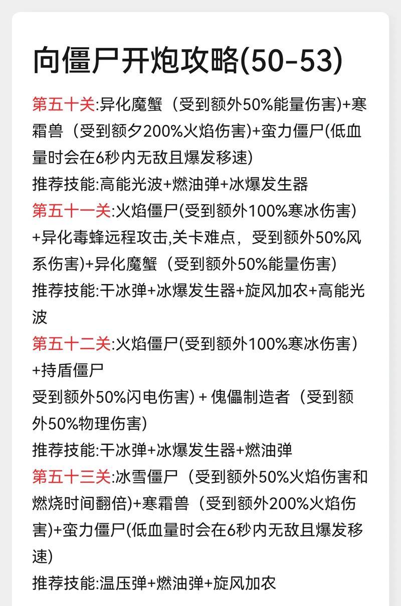 绝地求生中炮的使用技巧是什么？如何发挥炮的最大威力？