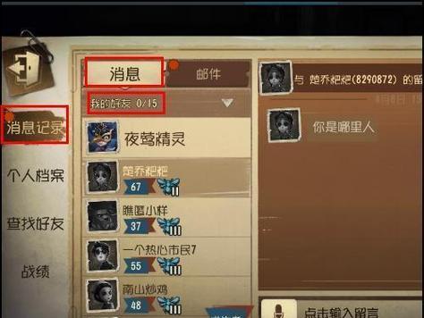 绝地求生举报违规玩家的步骤是什么？