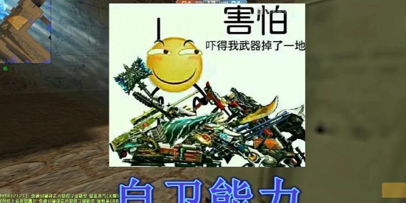 反恐精英原始大锤使用方法是什么？如何操作？