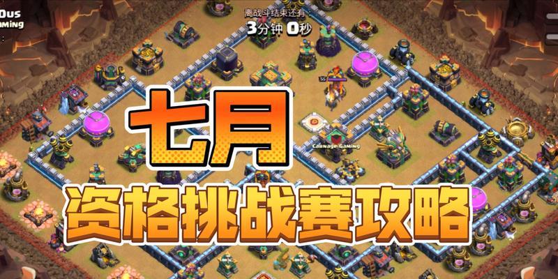 部落冲突中阿帅的打法是什么？击败阿帅有哪些策略？