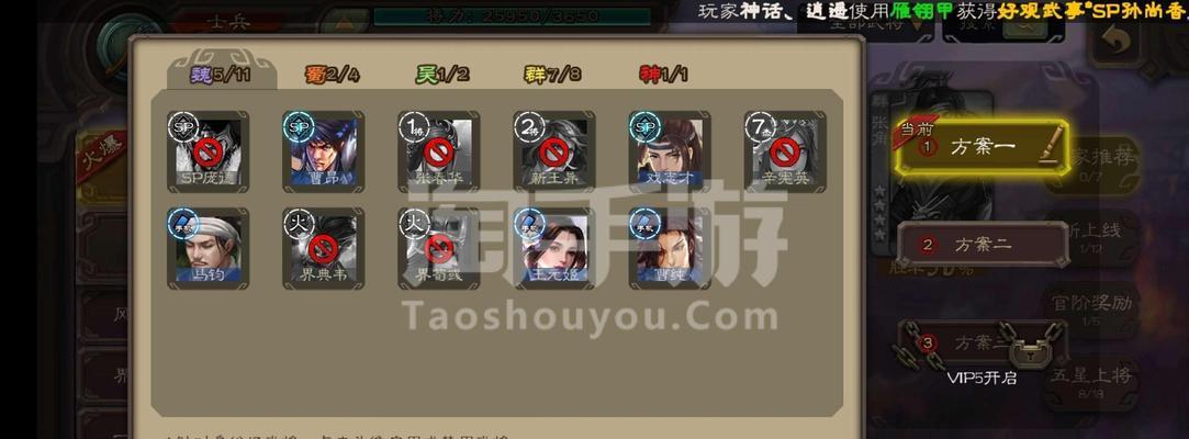 三国杀超级士兵的含义是什么？超级士兵在游戏中扮演什么角色？