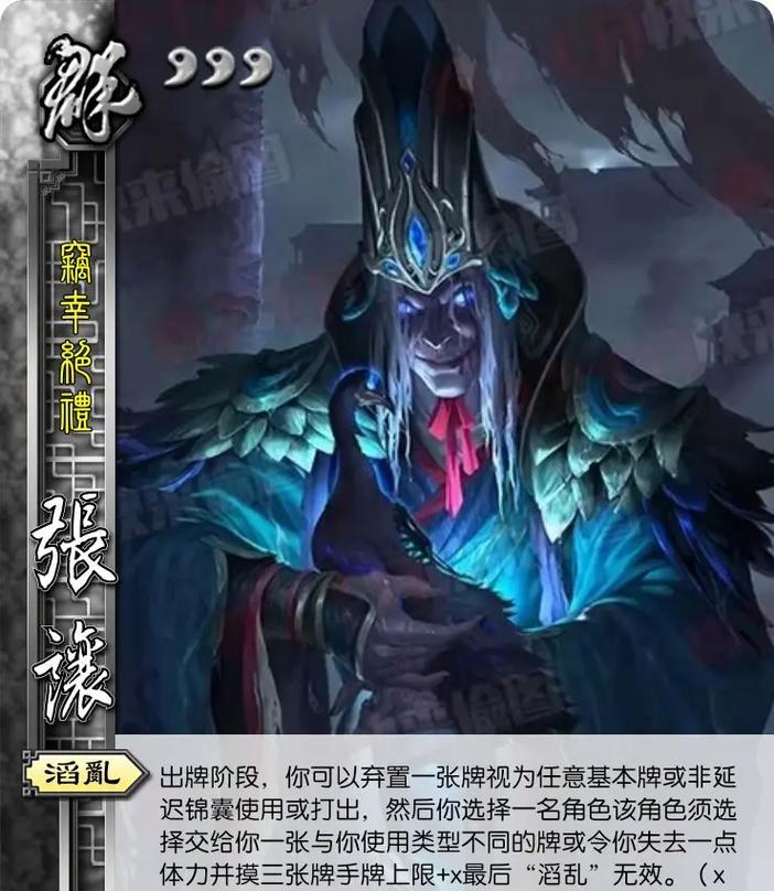 三国杀十常侍小曲内容是什么？如何正确演唱？
