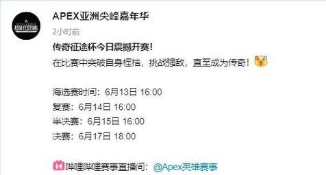传奇征途杯分组设置方法是什么？