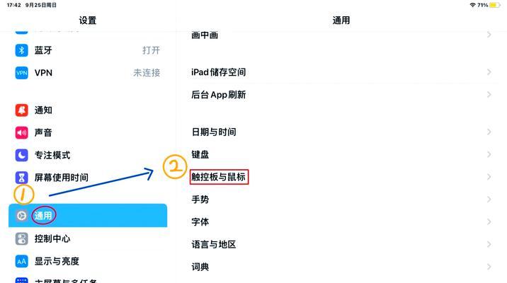 绝地求生英伟达鼠标操作设置方法？如何优化鼠标控制？
