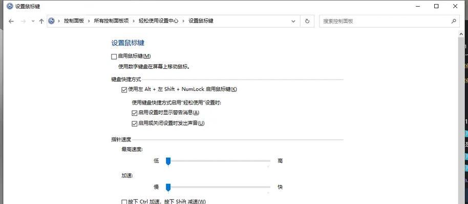 绝地求生英伟达鼠标操作设置方法？如何优化鼠标控制？