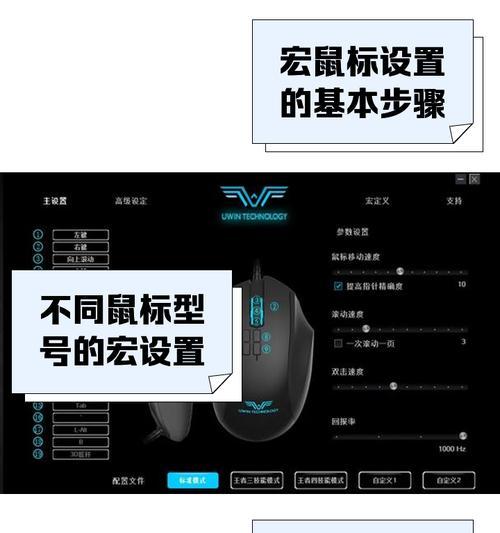 绝地求生英伟达鼠标操作设置方法？如何优化鼠标控制？