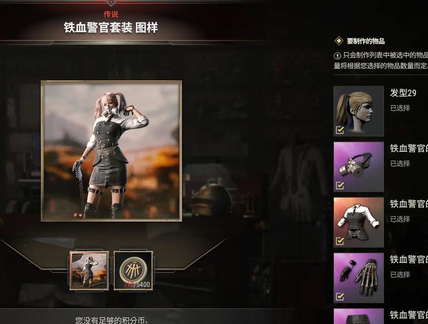 绝地求生分解重复装备的步骤是什么？如何提高效率？