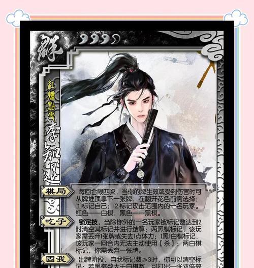 三国杀中识将技能是什么意思？识将技能如何使用？