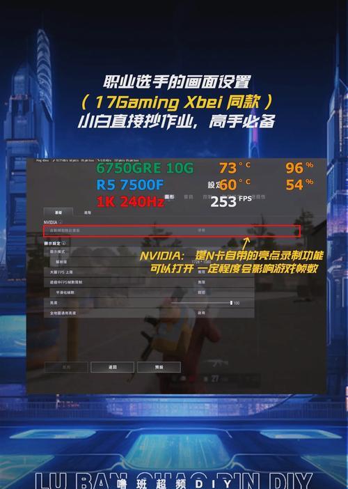 绝地求生如何优化设置以达到500帧？高帧数对游戏体验有何影响？