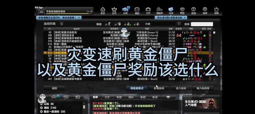 反恐精英黄金僵尸单人刷法是什么？如何快速获得黄金僵尸？