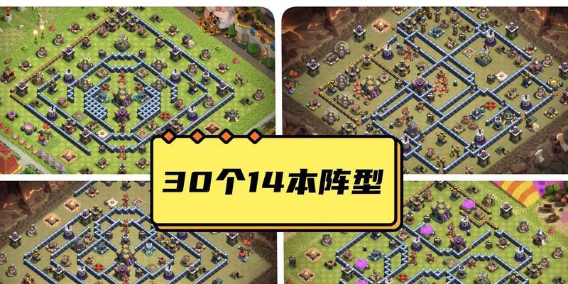 部落冲突装备购买流程是什么？如何选择合适的装备？