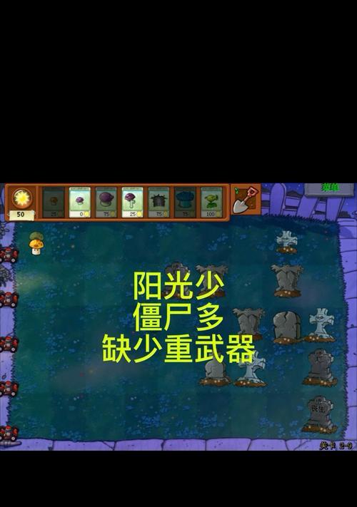 韩服反恐精英迷雾僵尸打法是什么？
