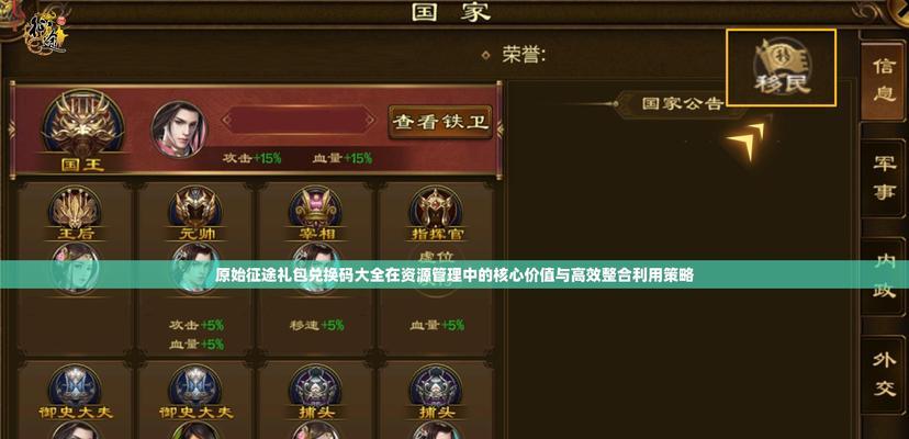 原始征途中灵魂橱窗的获取方式是什么？