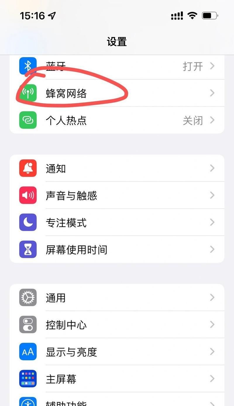 苹果区账号切换的操作步骤是什么？切换后数据如何同步？