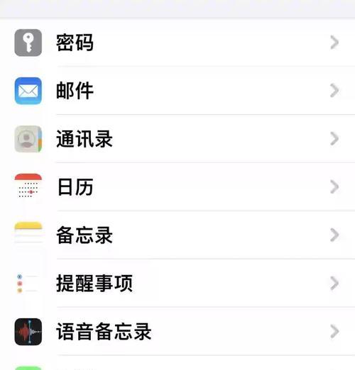 苹果区账号切换的操作步骤是什么？切换后数据如何同步？