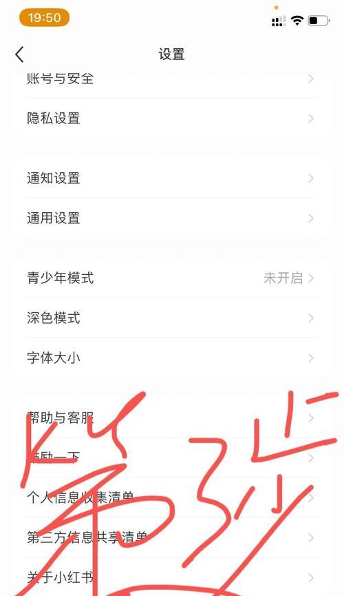 绝地求生切换账号的正确方法是什么？