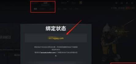 绝地求生切换账号的正确方法是什么？