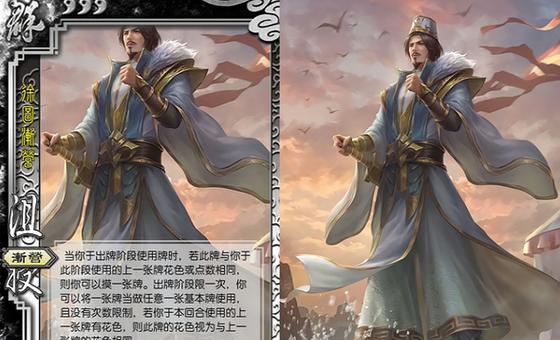 三国杀界概念解释？界系列角色有何不同？