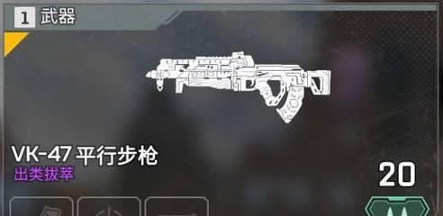 绝地求生法老步枪获取方法？哪里可以找到法老步枪？