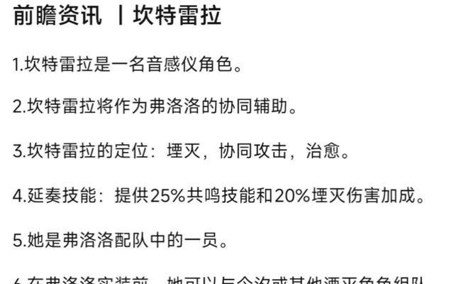 雷电狂涌在部落冲突中的作用是什么？如何有效使用雷电狂涌？