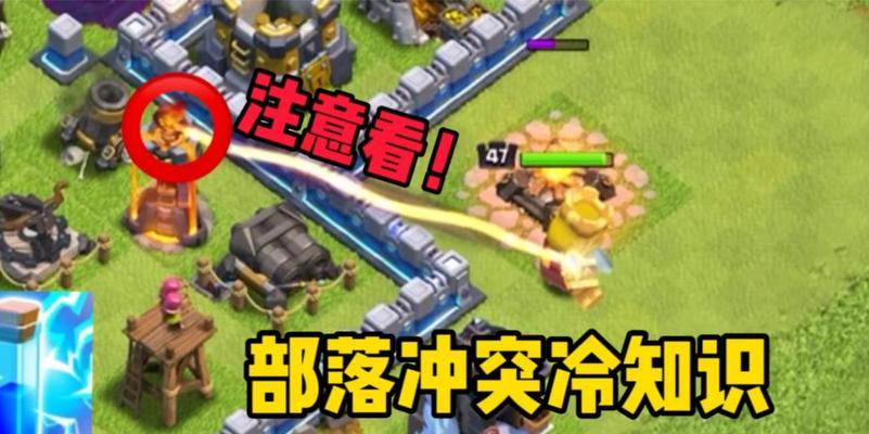 雷电狂涌在部落冲突中的作用是什么？如何有效使用雷电狂涌？