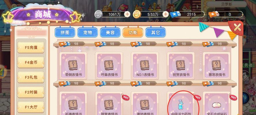 彩虹岛皮艇快速划行的方法是什么？