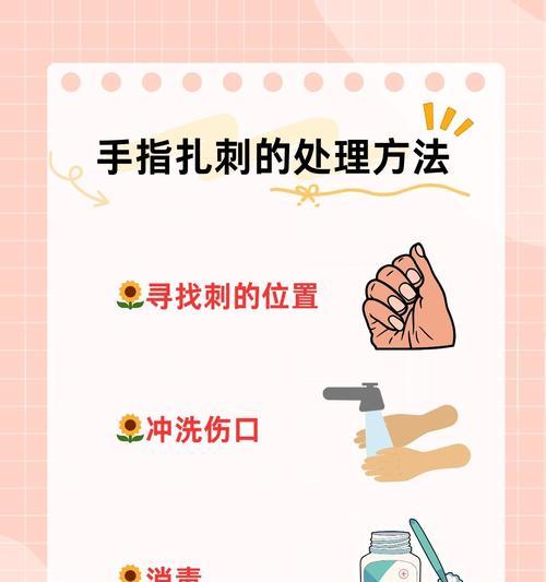 快速摸取物品有方法吗？如何提高效率？
