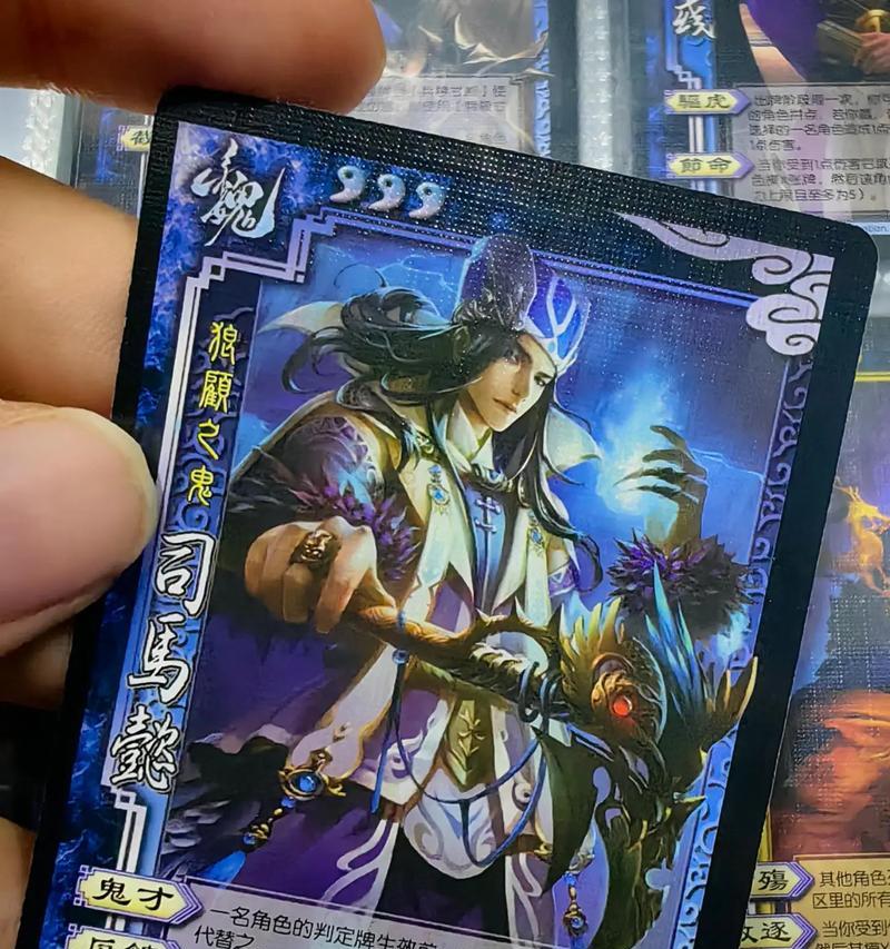 三国杀中大妖的含义是什么？