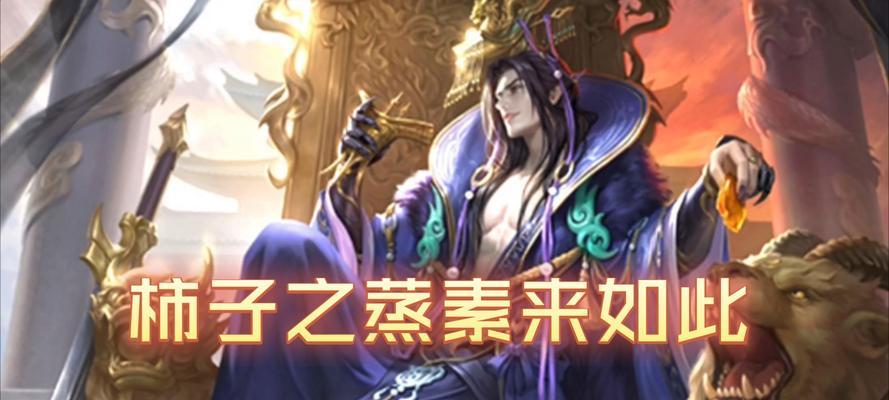 三国杀又被称为蒸的原因是什么？