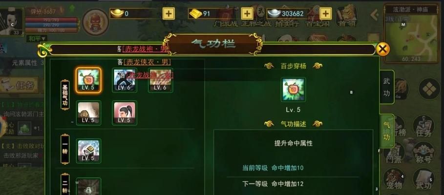 热血传奇中弓箭手角色特点是什么？弓箭手的优劣势有哪些？