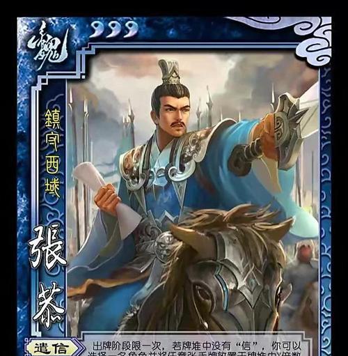 三国杀中吉运武将指的是谁？