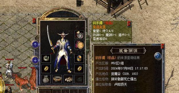 热血传奇小怪如何打武器？打武器的技巧和方法是什么？