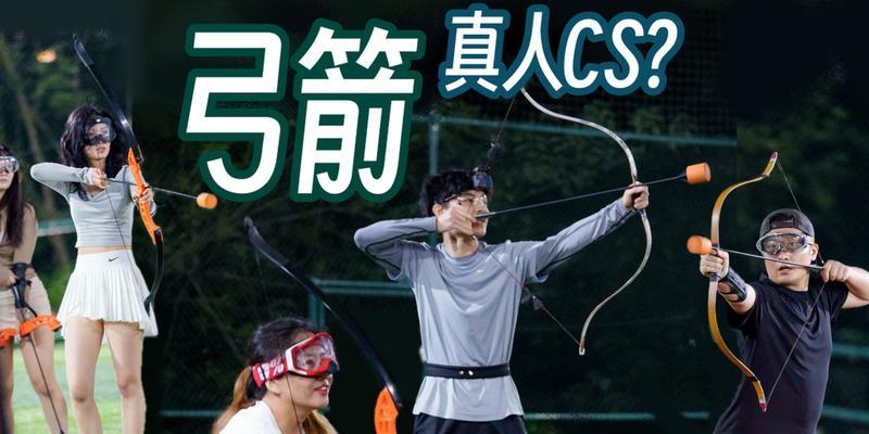 反恐精英ol中弓箭神器的获取方法是什么？神器有何用途？