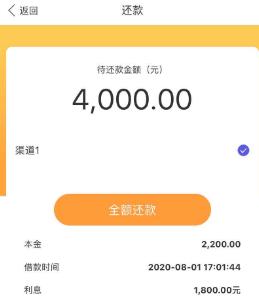 绝地求生分期付款流程是怎样的？分期后如何管理账单？