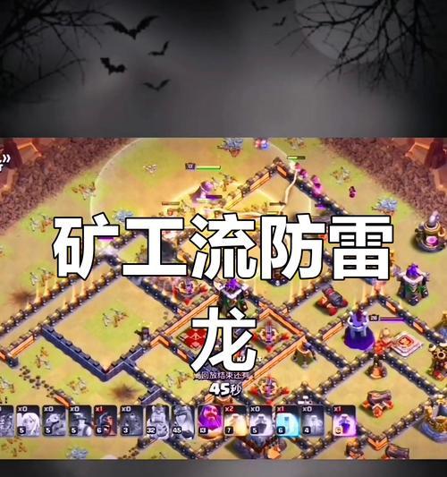 部落冲突雷龙获取途径是什么？需要满足哪些条件？
