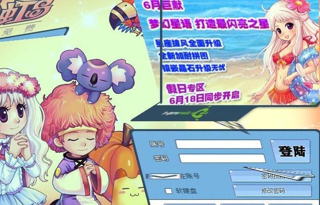 彩虹岛中情侣关系如何解除？