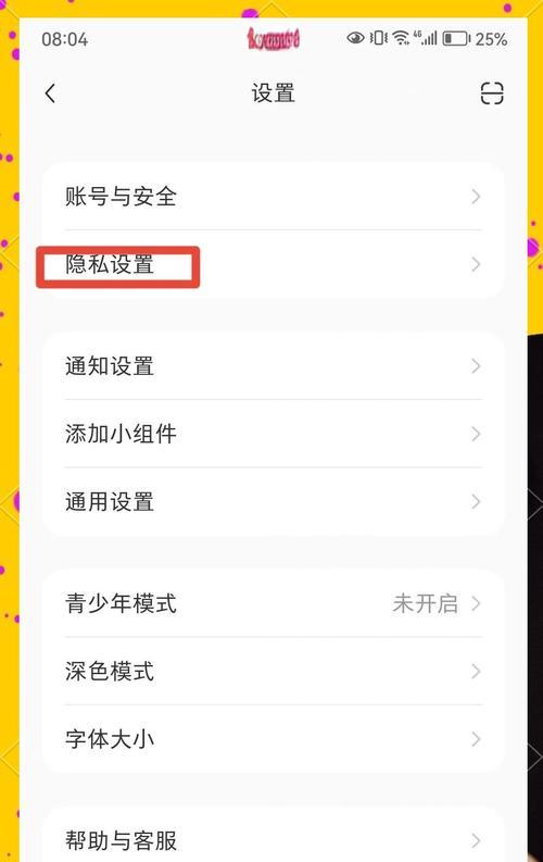 云涯微博账号在哪里查找？如何关注？