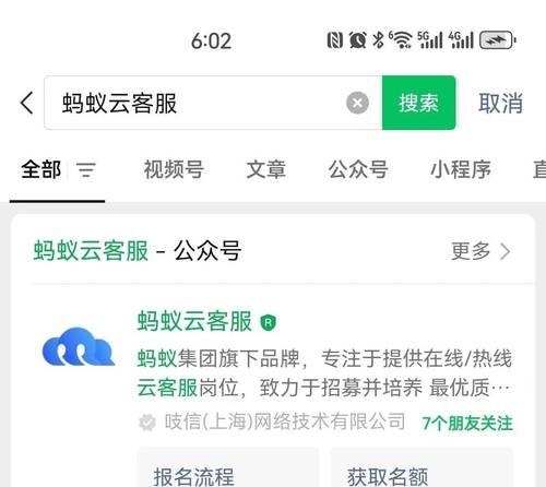 云涯微博账号在哪里查找？如何关注？